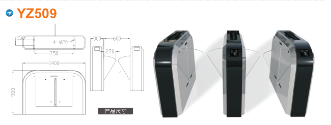 上林县翼闸四号