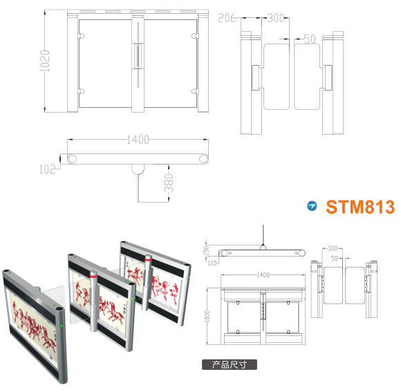 上林县速通门STM813